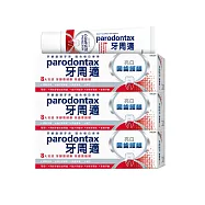 牙周適 固齒護齦亮白牙膏80g*3支