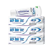 舒酸定 速效修護抗 敏牙膏-亮白配方 100g*3支