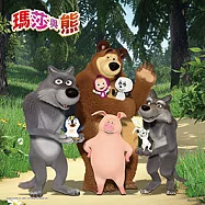 瑪莎與熊 30片拼圖 B