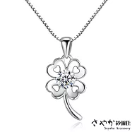 【Sayaka紗彌佳】四葉幸運草鑲鑽造型項鍊 -白金色