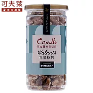 【可夫萊精品堅果】雙活菌原味核桃(150g)