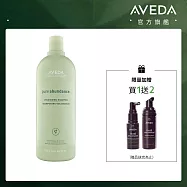 AVEDA 純豐洗髮精1000ml