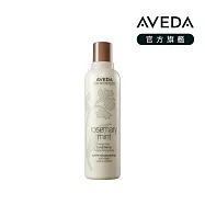 AVEDA 迷迭薄荷潤髮乳250ml