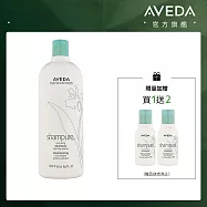 AVEDA 純香洗髮菁1000ml