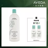 AVEDA 純香潤髮乳1000ml