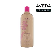 AVEDA 甜馨潤髮乳1000ml