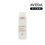 AVEDA 泡沫雕環保補充瓶 200ml