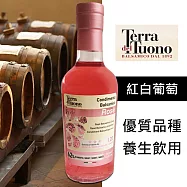 (不使用)Terra Del Tuono 巴薩米克粉紅醋250ml