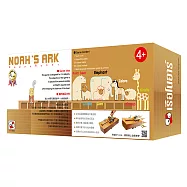 諾亞方舟 Noah’s Ark | KIDDY KIDDO 綺迪樂