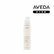 AVEDA 雙手撫紋夜間精華 45ml