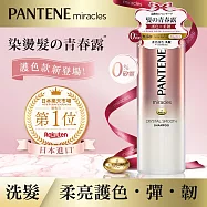 潘婷 miracles奇蹟系列-柔亮護色洗髮露500ml