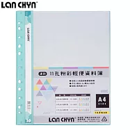 (2本1包)連勤11孔30入粉彩輕便資料簿附名片袋 綠
