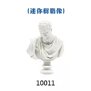 F&G迷你樹脂像 - 10011 米開朗基羅