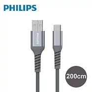 【Philips 飛利浦】USB to Type C 200cm 防彈絲手機充電線(DLC4562A)