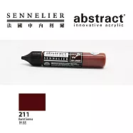 法國 sennelier 申內利爾 abstract 壓克力線筆 20色 - 211深赭