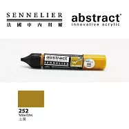 法國 sennelier 申內利爾 abstract 壓克力線筆 20色 - 252土黃