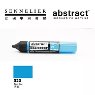 法國 sennelier 申內利爾 abstract 壓克力線筆 20色 - 320天青藍