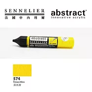 法國 sennelier 申內利爾 abstract 壓克力線筆 20色 - 574原色黃
