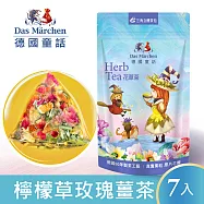 德國童話 檸檬草玫瑰薑茶(7入/袋) Das Märchen 原片花草系列_有效日期2025/8/31