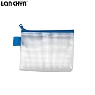 (2個1包)LAN CHYN環保PEVA無毒網狀拉鍊袋 證件藍