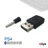[ZIYA] PS4 / PS4 Pro / PS4 Slim 遊戲手把/手柄 訊號發送器