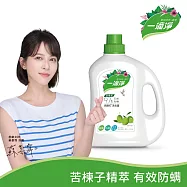 一滴淨有機天然酵素防螨洗衣露- 2L