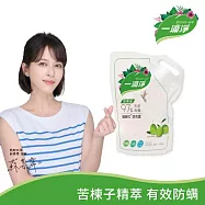 一滴淨有機天然酵素防螨洗衣露補充包- 1.6L