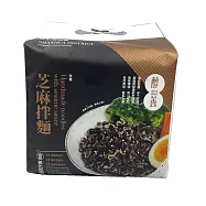【善化區農會】醇善芝麻拌麵560公克/包