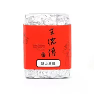 《王德傳》梨山烏龍150g