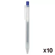 [MUJI無印良品]自由換芯按壓滑順膠墨筆/藍0.5mm/10入