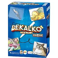 Asmodee艾賜魔袋桌遊 / 依樣畫葫蘆 中文版 Dekalko 桌遊