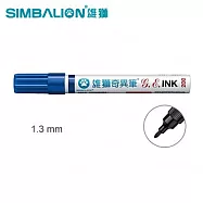 (5支1包)雄獅200奇異筆 藍