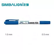 (4支1包)雄獅680雙頭奇異筆 藍