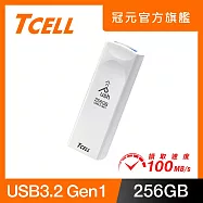TCELL 冠元 USB3.2 Gen1 256GB Push推推隨身碟 珍珠白