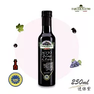 義大利【法奇歐尼FARCHIONI】IGP認證巴薩米克醋250ml迷你紫瓶