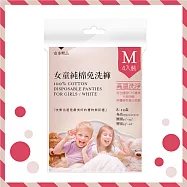 安多精品女童純棉免洗褲 4件/包M白色