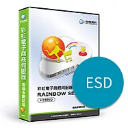 [下載版]電子商務伺服器-雲端多網站版(ESD)