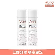 雅漾舒護活泉水50ml *2入組(舒緩噴霧)