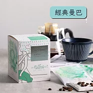 【大隱珈琲】經典曼巴 濾掛咖啡 (10入/盒) 中焙 柔順清甜 掛耳咖啡包