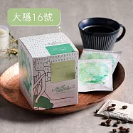 【大隱珈琲】大隱16號 濾掛咖啡 (10入/盒) 中焙 濃郁醇厚 掛耳咖啡包