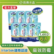 【南僑水晶】防霉防蟎抗菌水晶肥皂液體洗衣精 防霉尤加利&茶樹1400gX6包