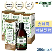 德國alkmene歐珂蔓大蕁麻養髮洗髮露250ml買三送一