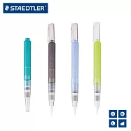 【STAEDTLER 施德樓】色鉛用水筆套組_4入