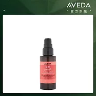 AVEDA 蘊活光萃Omega 5全能精露 30ml(效期2026/10/31)