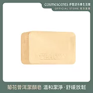 【伊聖詩】菊花普洱潔顏皂 200g.一日茶道TEAORY