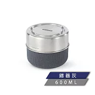 英國BLACK+BLUM滿意玻璃罐(附防漏矽膠蓋/600ml)錫器灰