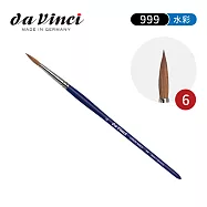 德國Da Vinci達芬奇 亞洲限定 999 柯林斯基紅貂毛 圓頭水彩畫筆6號