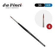 德國Da Vinci達芬奇 專家級 36 柯林斯基紅貂毛 圓頭水彩畫筆4號