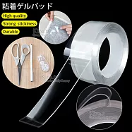 神奇透明無痕奈米膠帶強力膠條 重複使用雙面 壓克力膠帶-超值500公分x3CM kiret透明