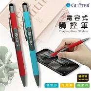 GLITTER GT-966 電容式觸控筆藍色